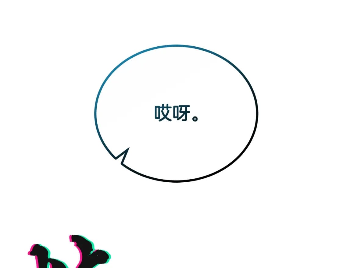 第98话 虎口救人193