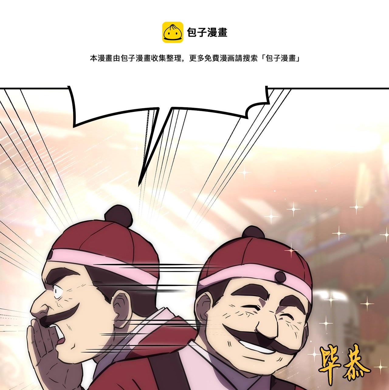 第41话 神秘交易会90