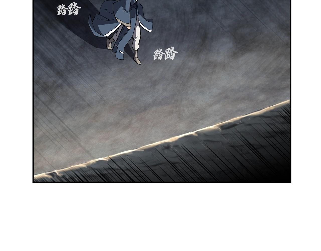 第77话 达成阳广期141