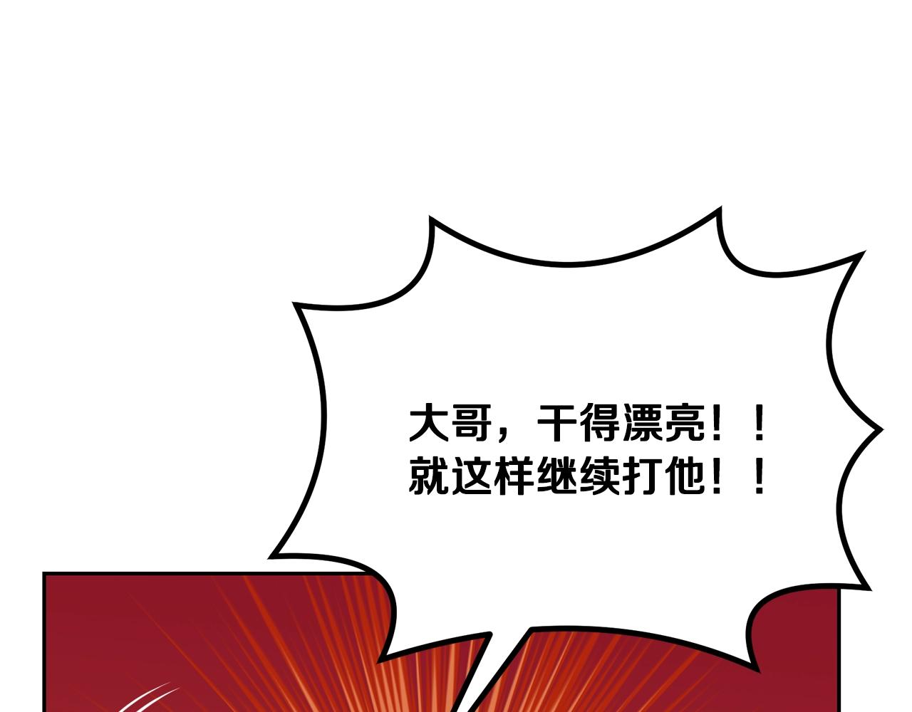 第57话 老友重逢110
