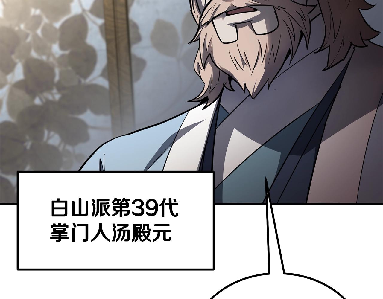 第77话 达成阳广期192