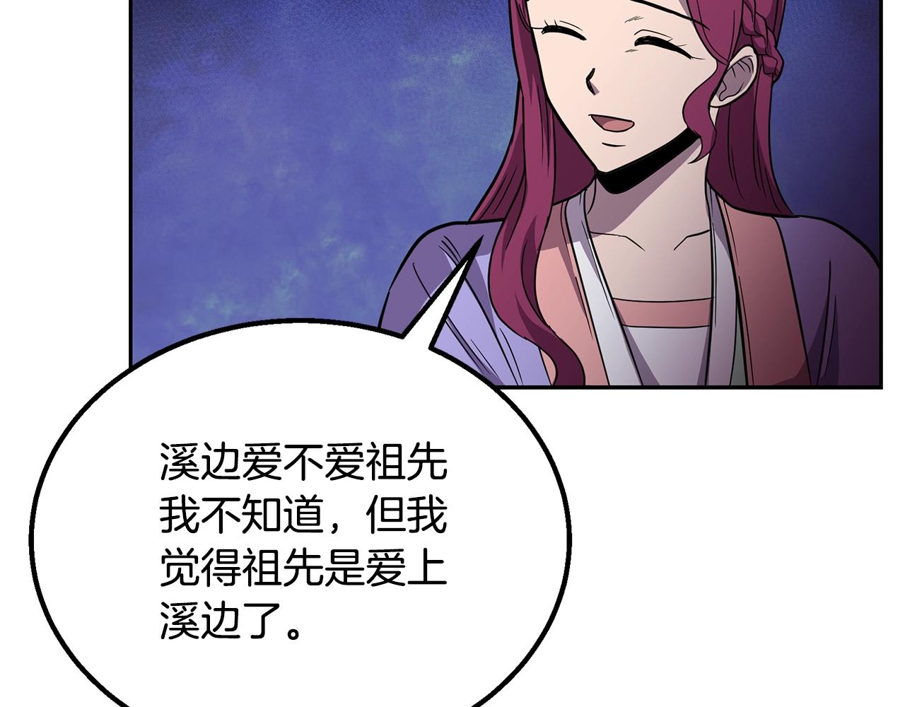 第61话 援军到来151