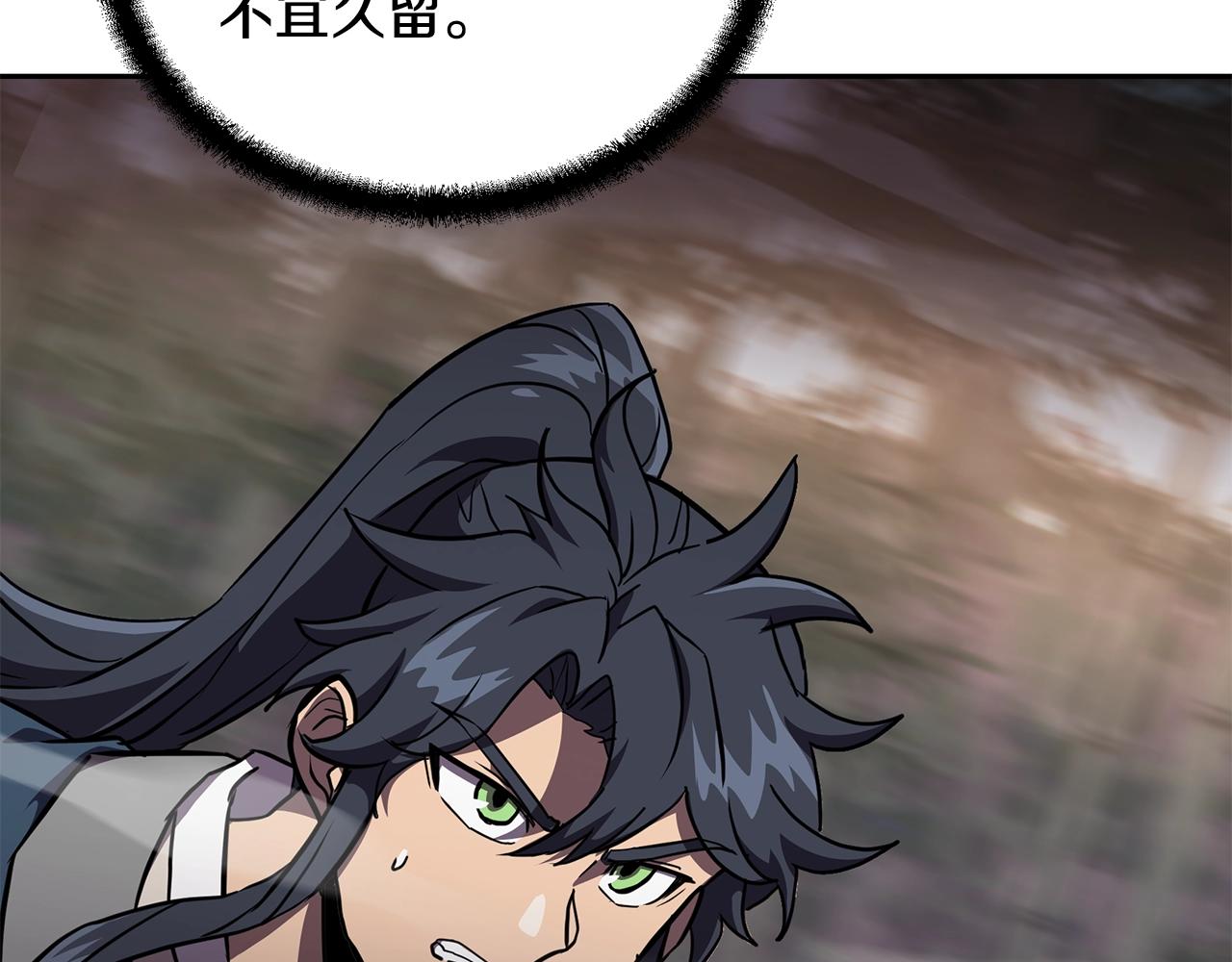 第37话 门派危机136