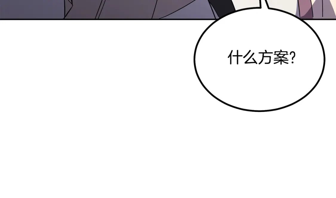 第87话 虎口拔牙61