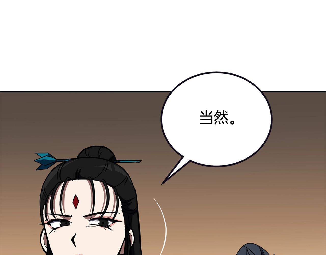 第51话 释放恶魔54