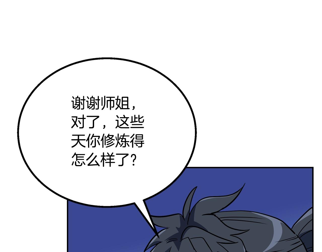 第61话 援军到来224