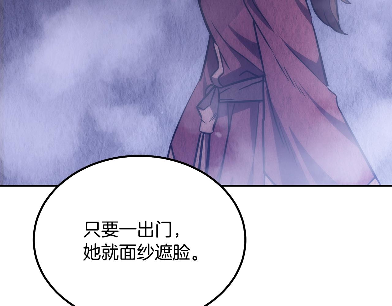 第43话 设计除贼37