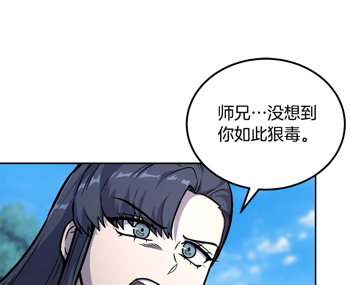 第67话 替天行道26