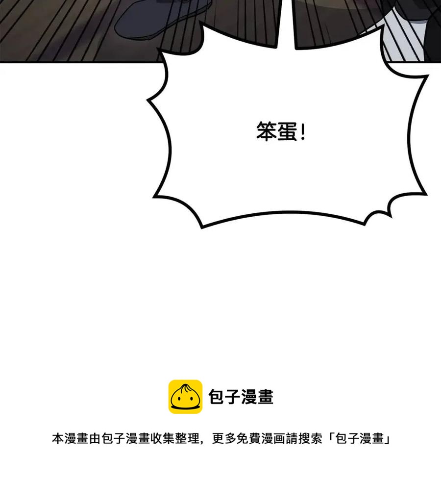 第21话 阴谋144