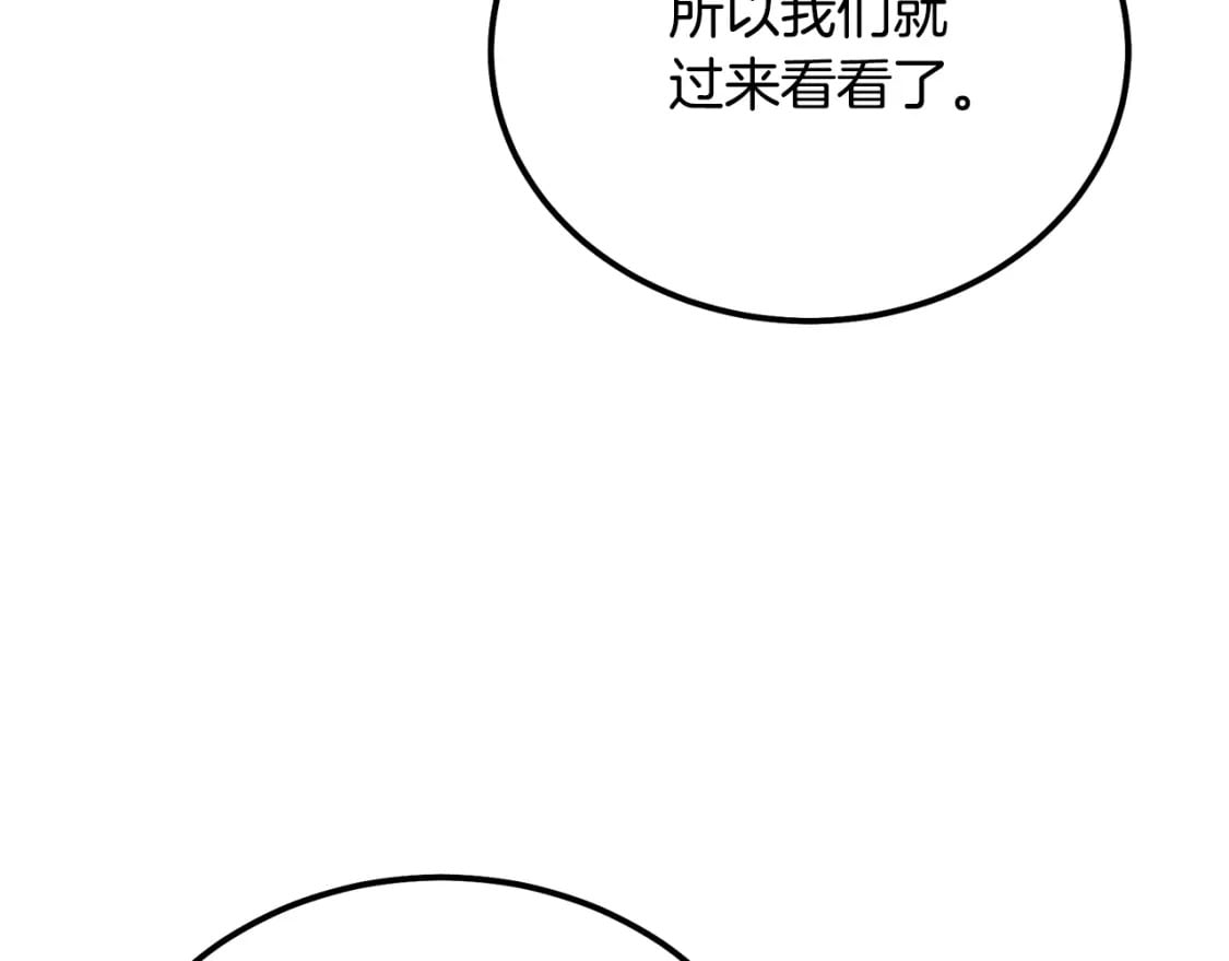 第86话 临机应变42