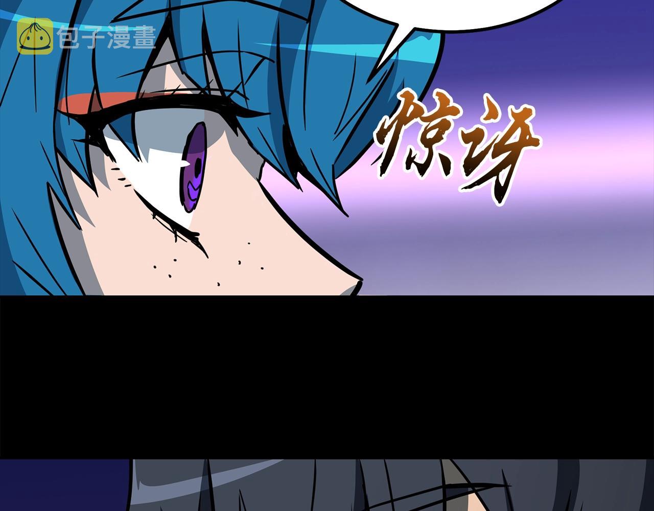 第58话 是福是祸141