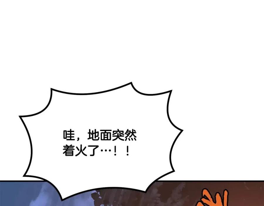 第19话 登陆异国221