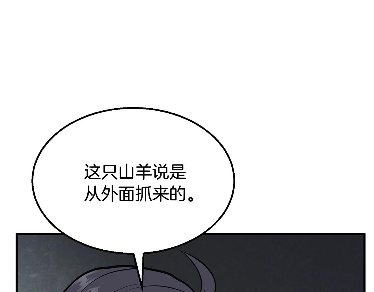 第2话 秘密79