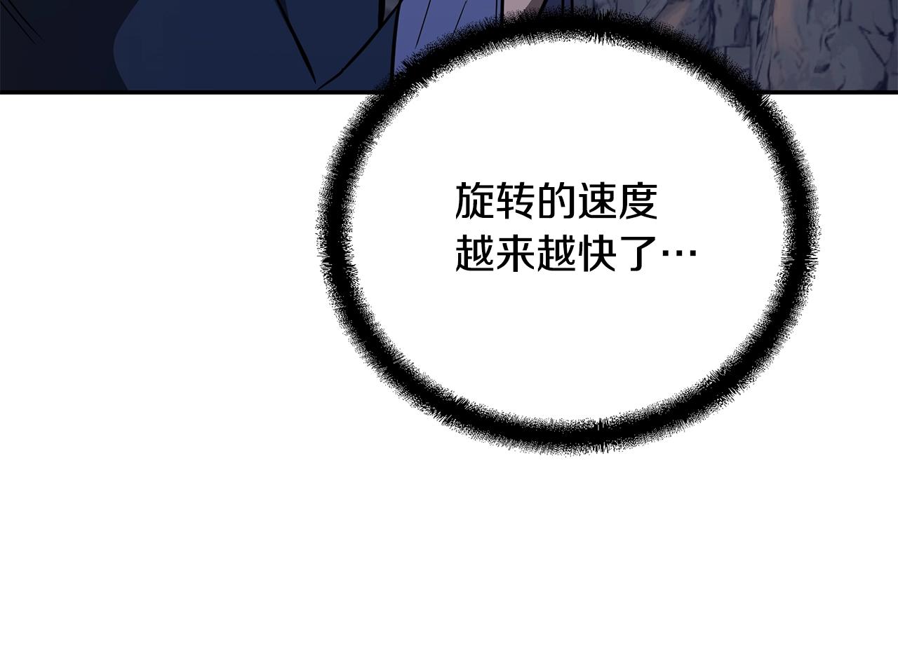 第71话 冰封禁地161