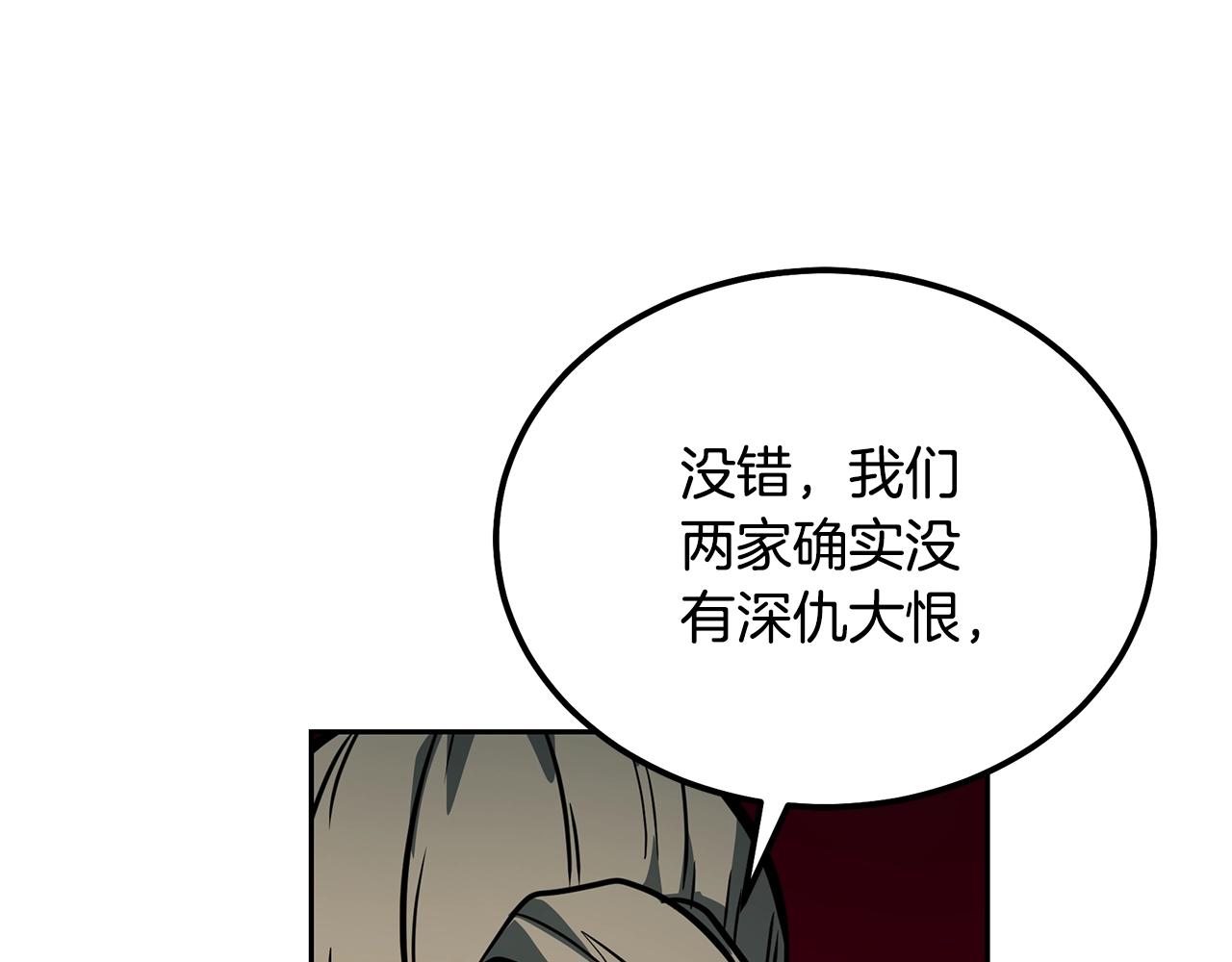 第63话 一笔勾销65