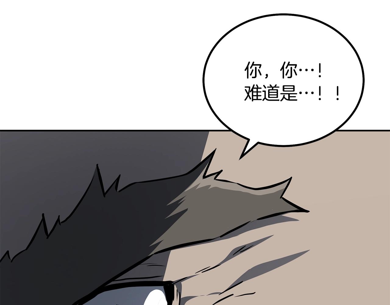 第34话 报仇雪恨133