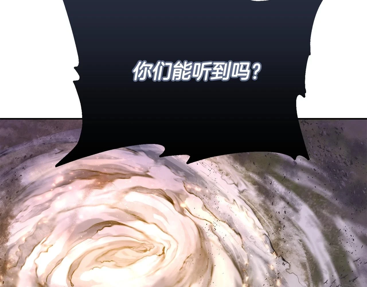 第83话 凶险之地139