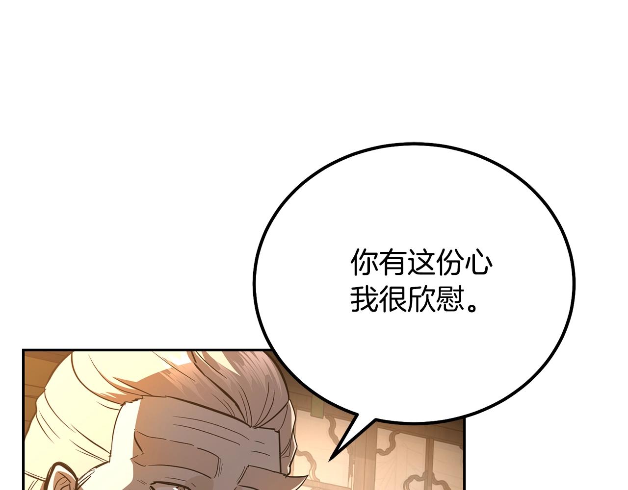 第78话 命运之战20