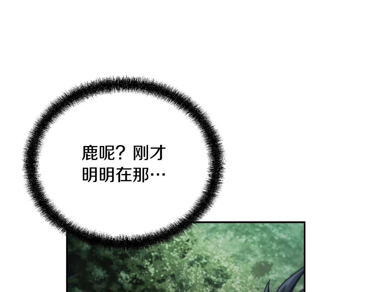 第84话 副主的布局210
