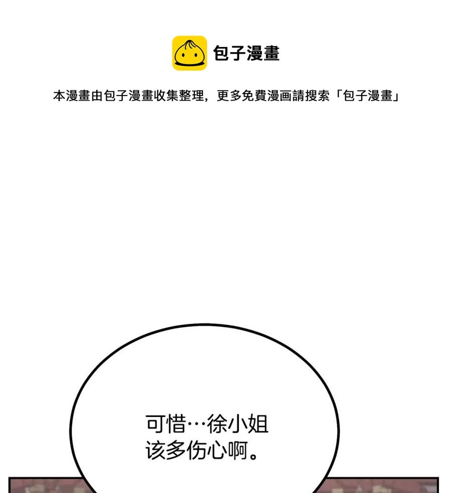 第24话 进入单灵地24