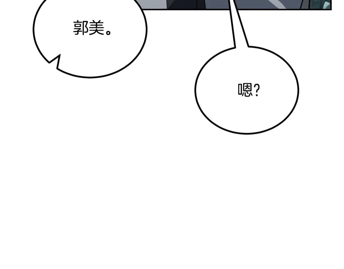 第91话 不打不相识185
