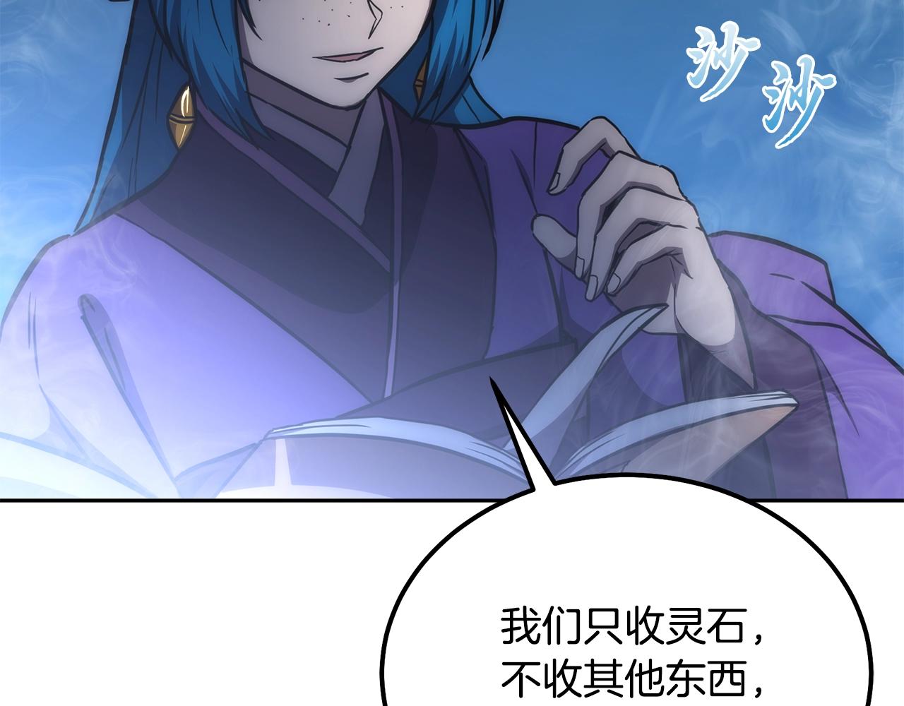 第42话 知己知彼166