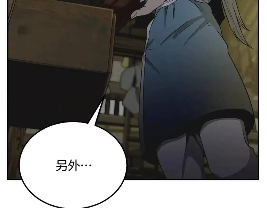 第17话 金蝉脱壳106