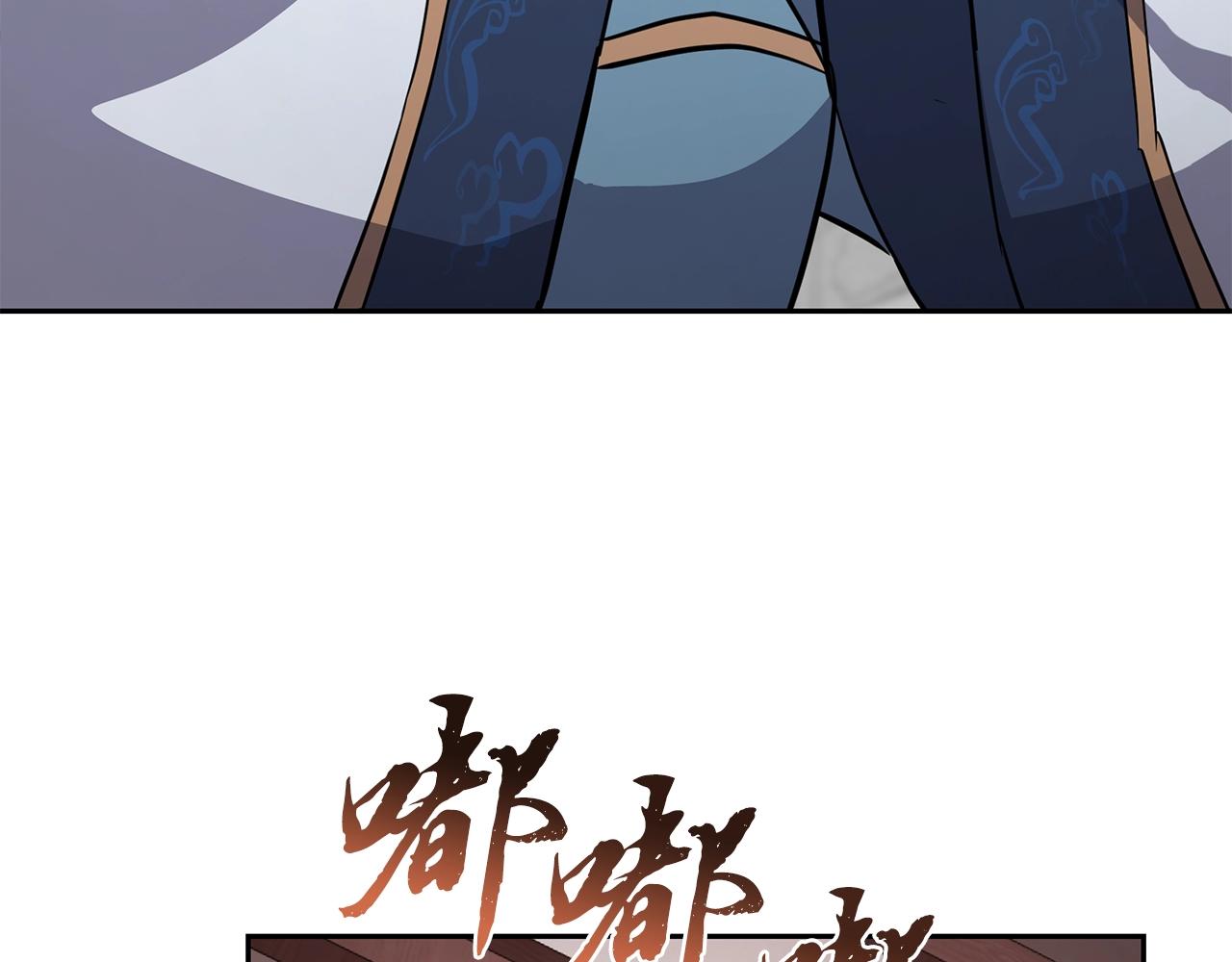 第68话 自证清白164