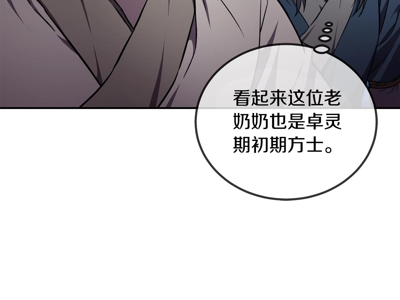 第36话 道别59