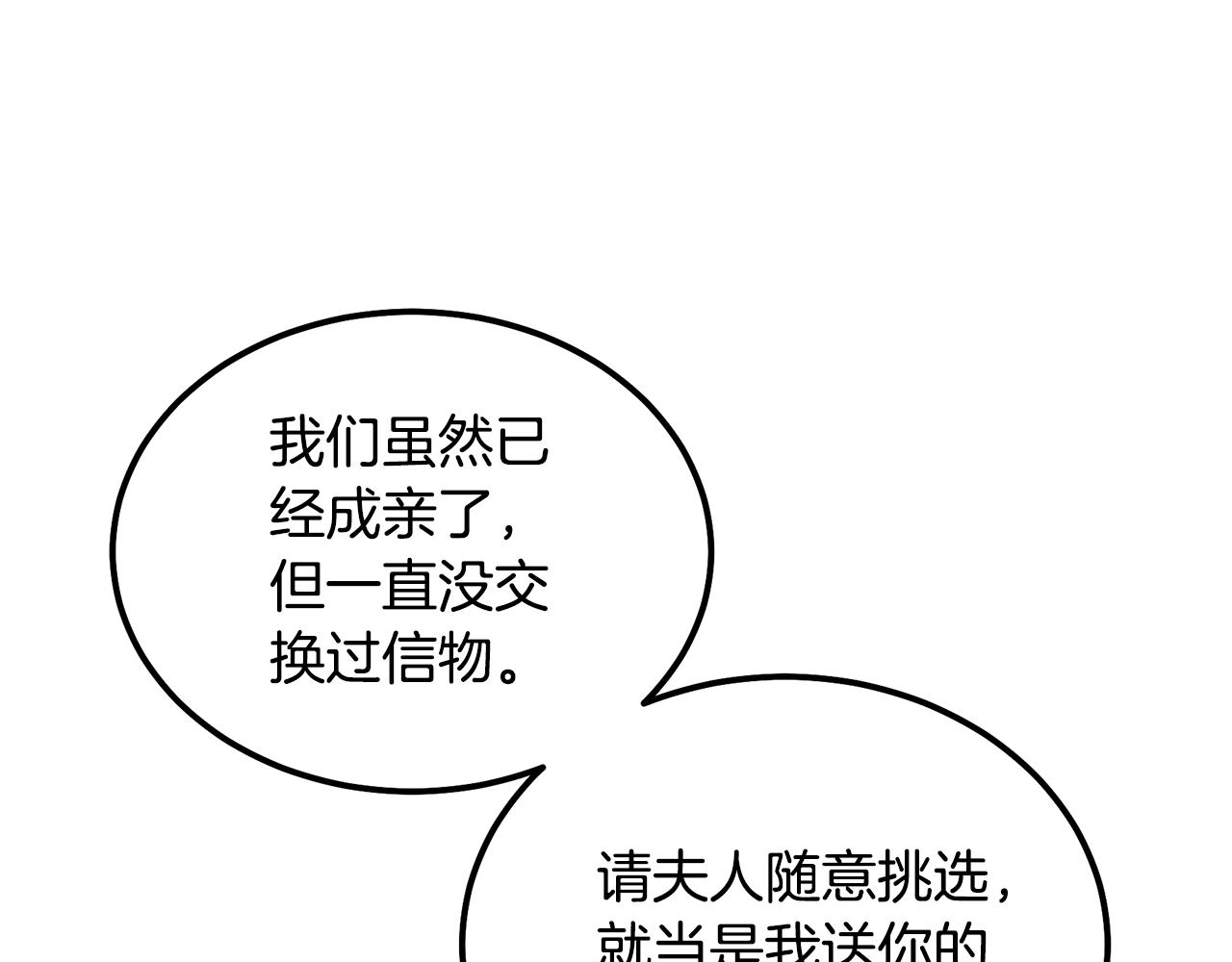 第57话 老友重逢86