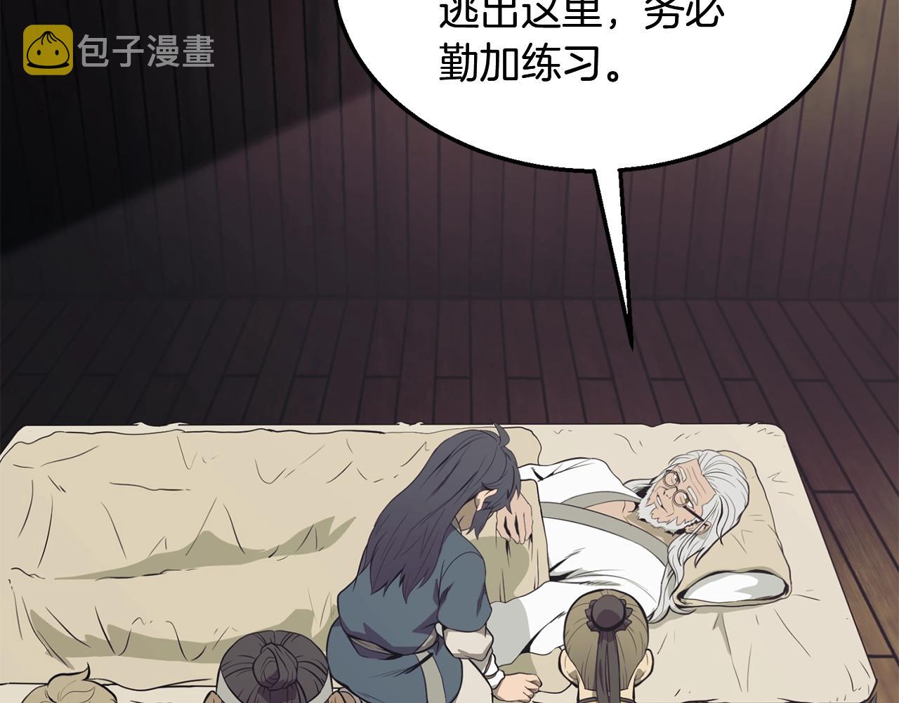 第2话 秘密172