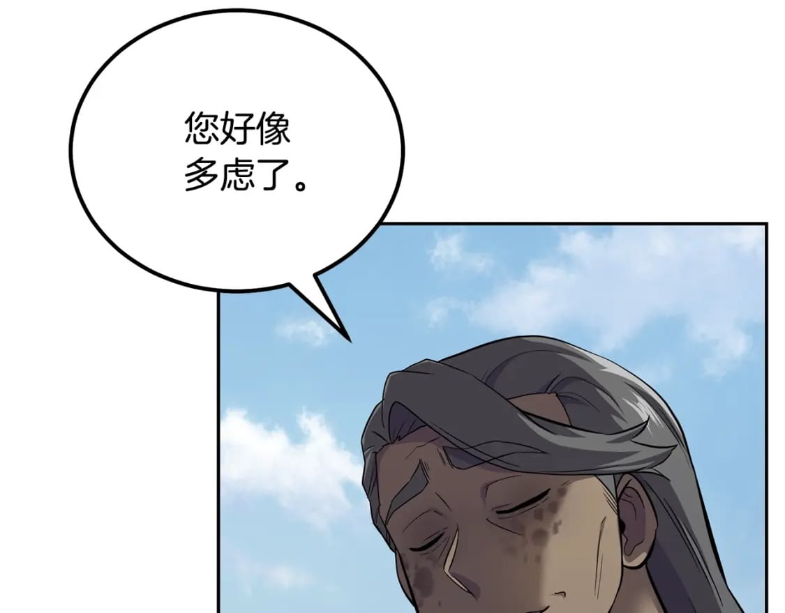 第87话 虎口拔牙115