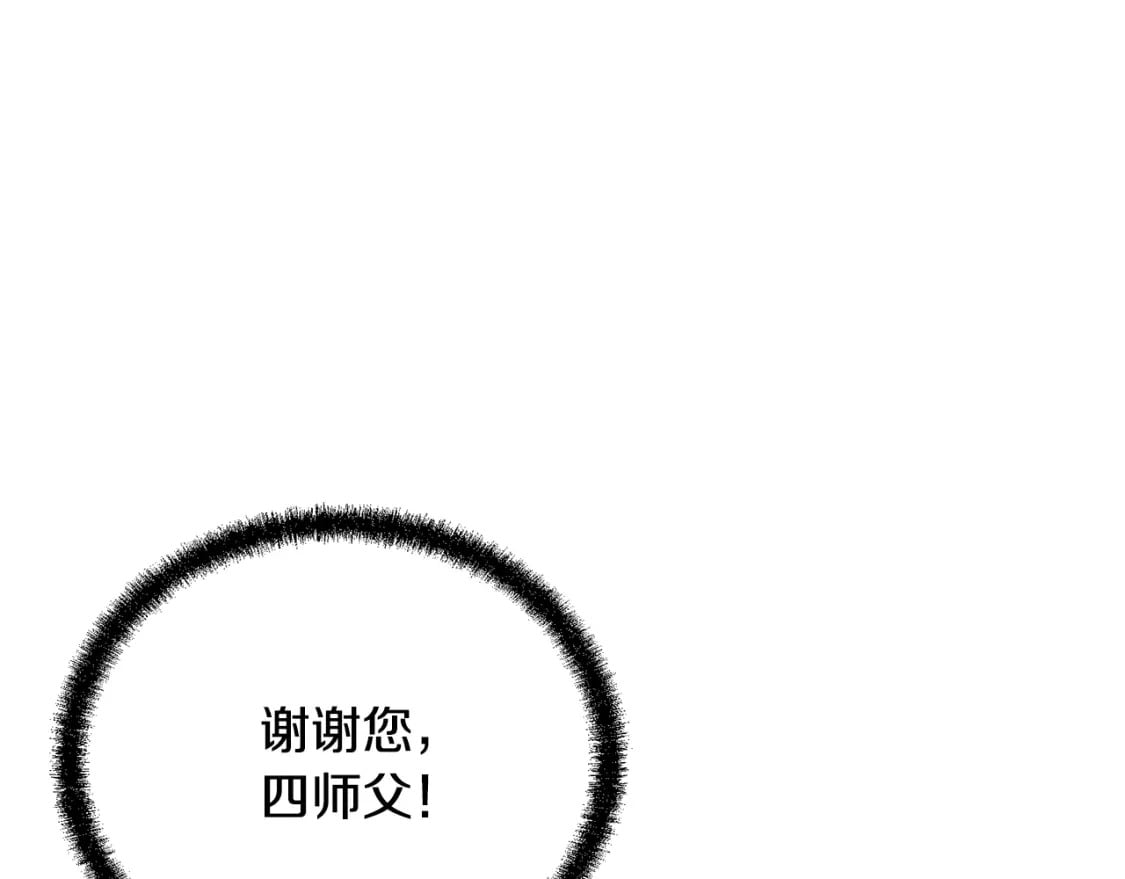 第88话 虎口拔须0
