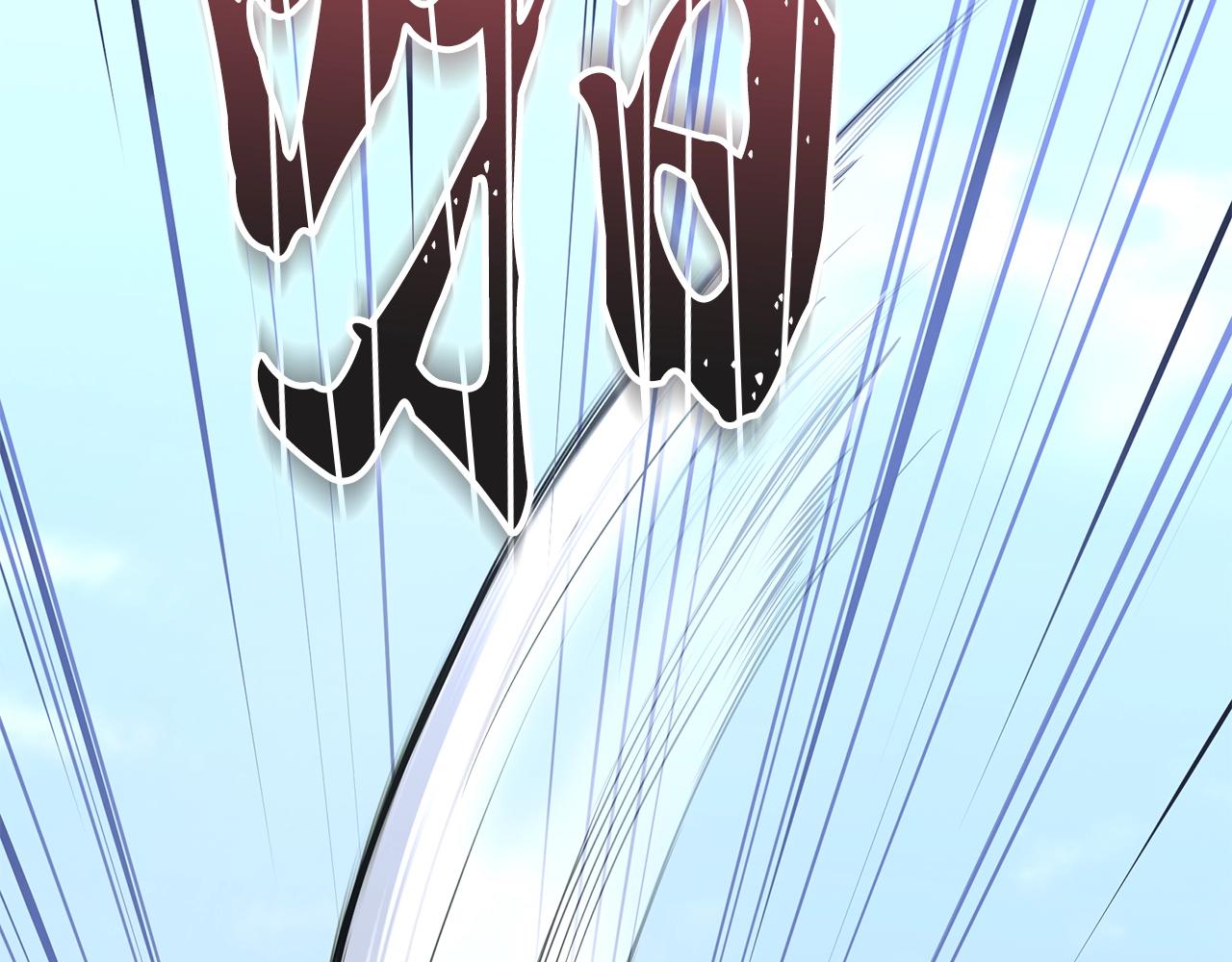 第79话 藏龙卧虎193