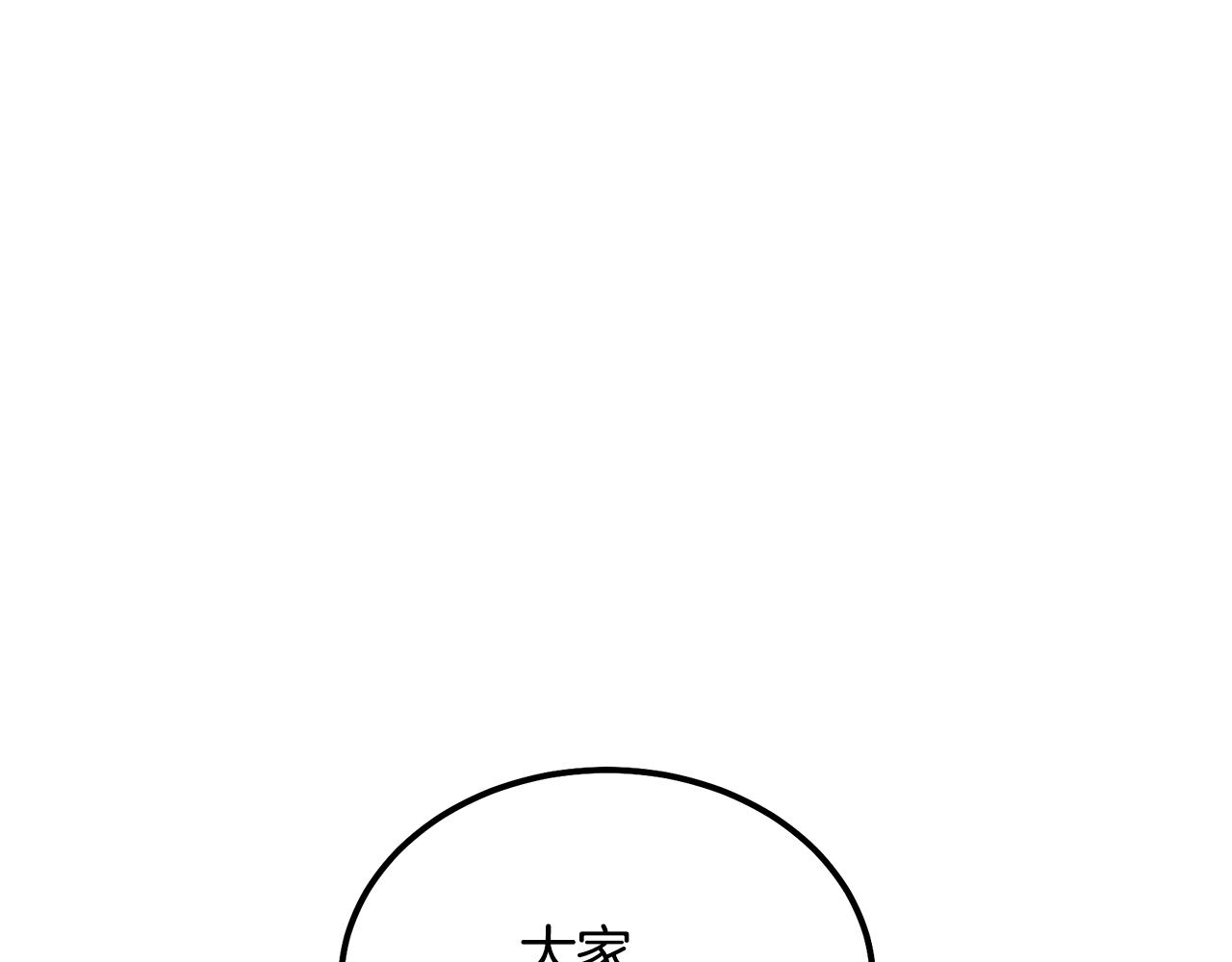 第45话 交易211