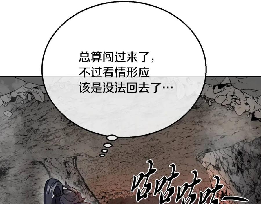 第18话 逃出生天126