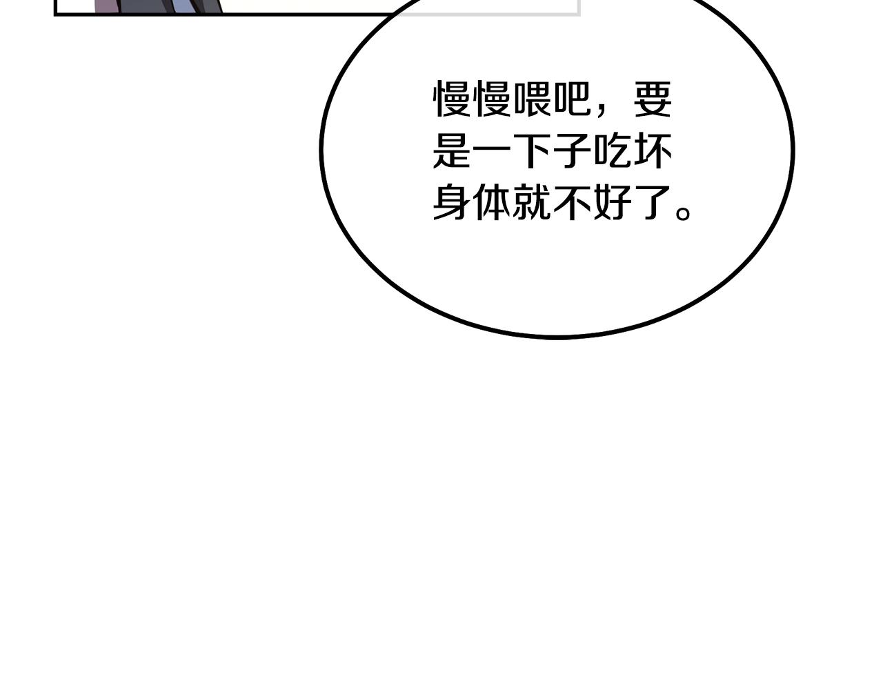 第65话 玩玩的进化117