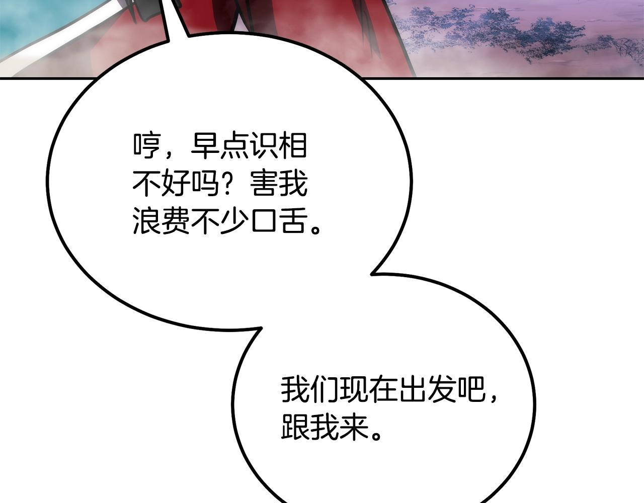 第49话 被迫开工142