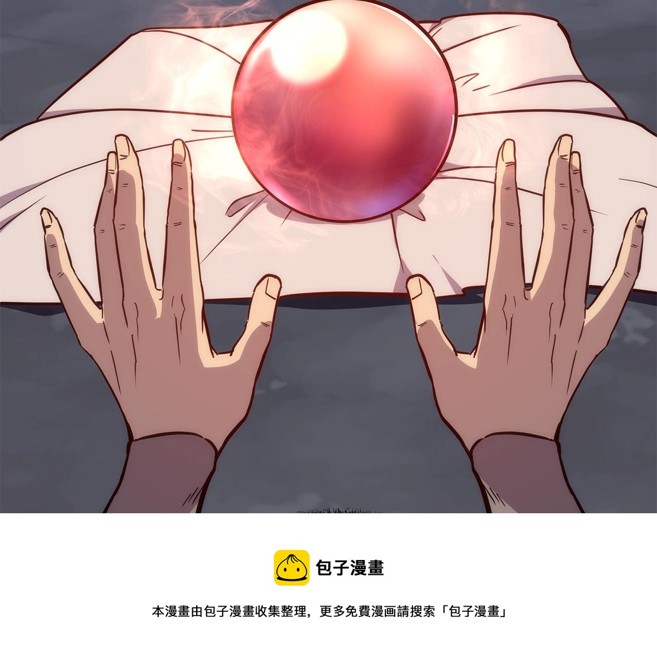 第44话 进军龟裂20