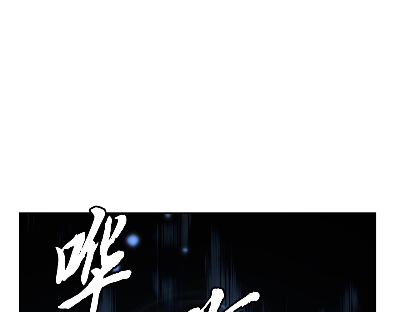 第28话 达成卓灵期111