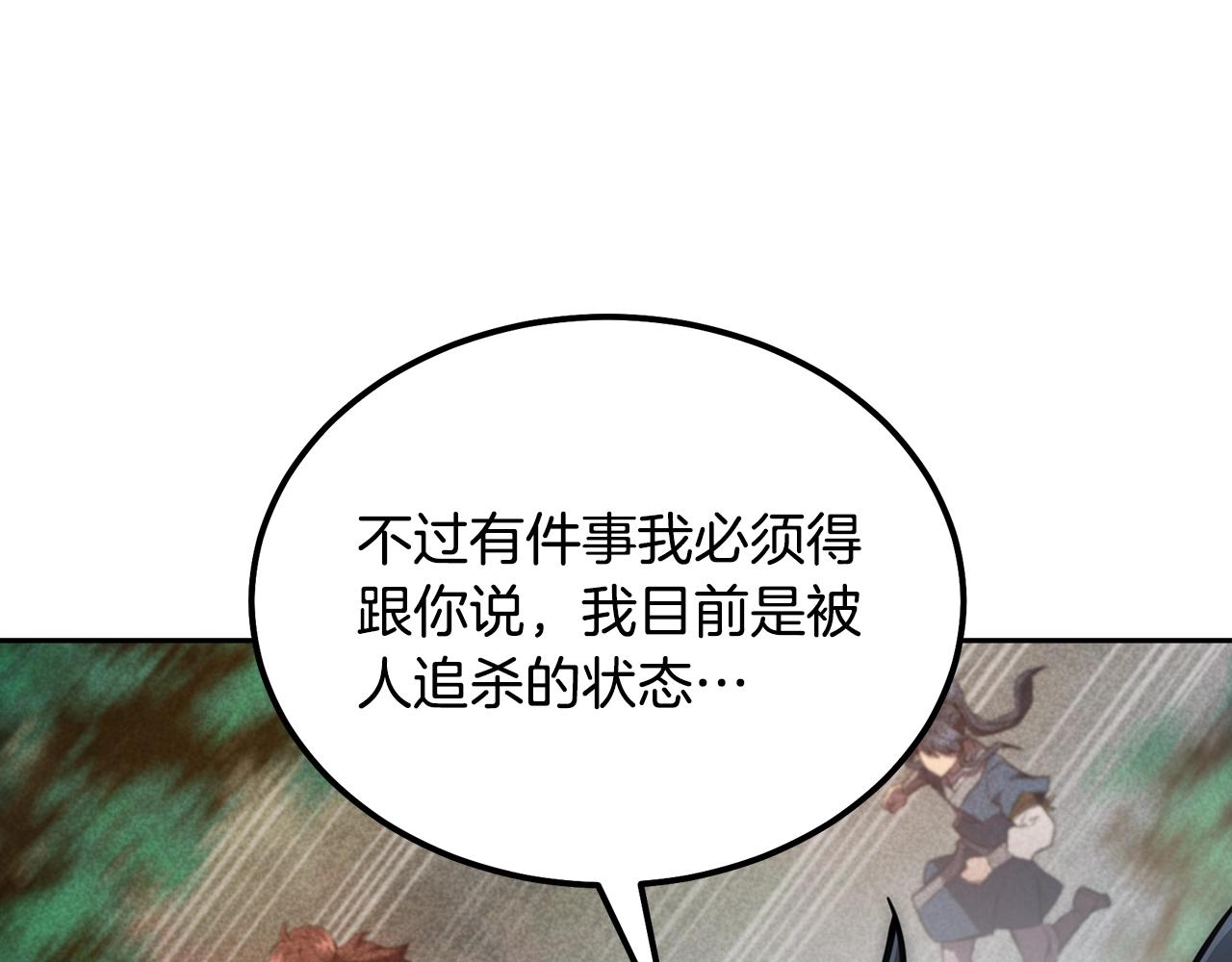 第39话 小姐的爱慕181