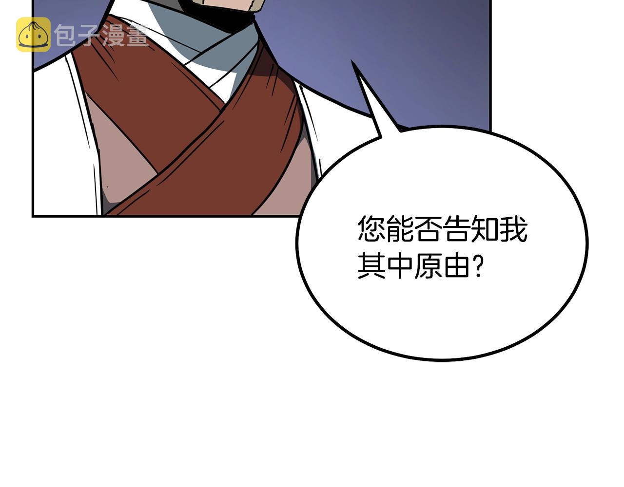 第60话 家族密室63