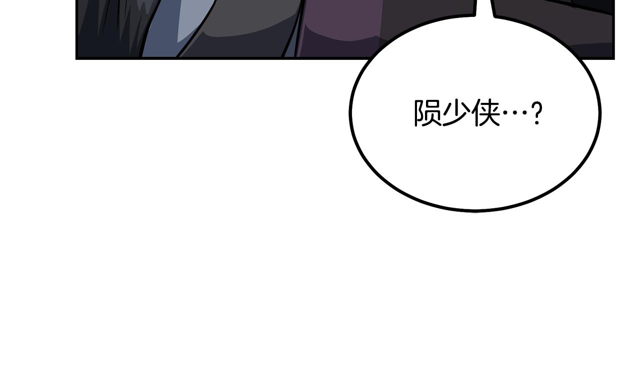 第34话 报仇雪恨216