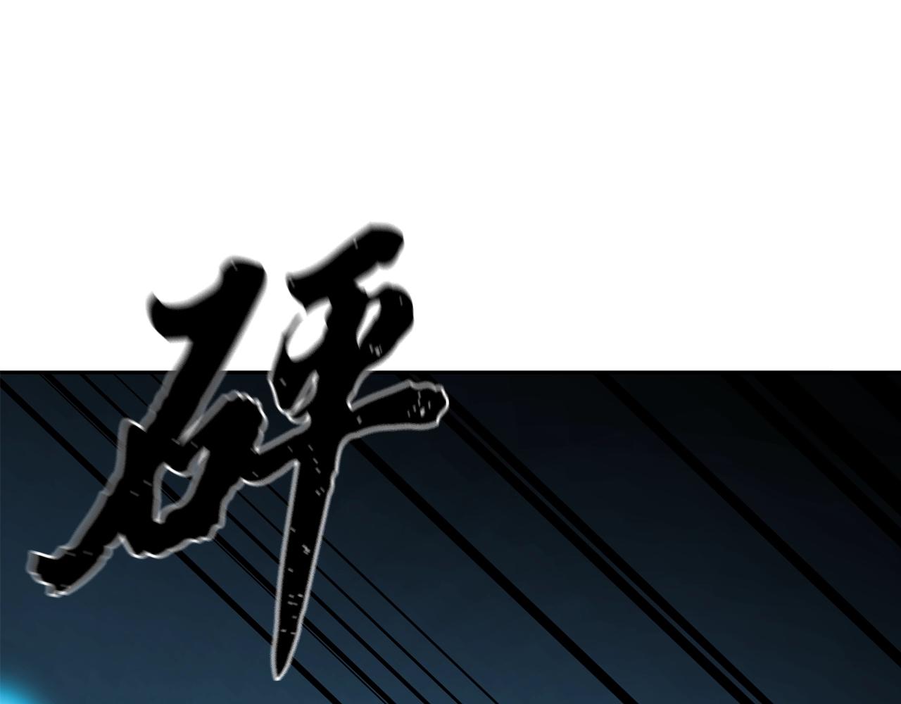 第34话 报仇雪恨36