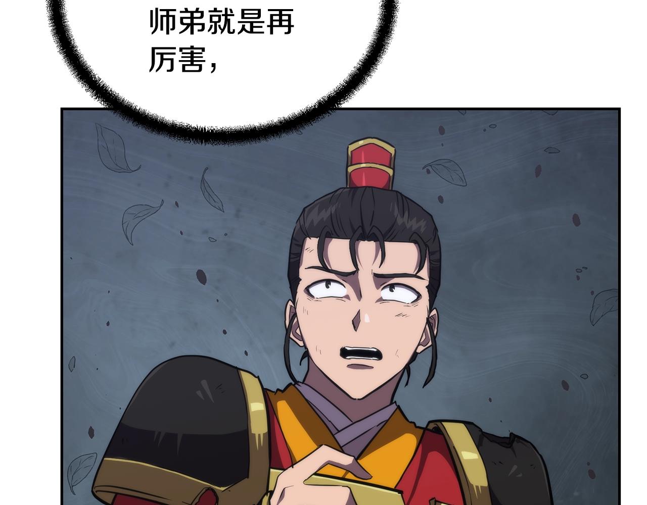 第38话 父亲的爱17