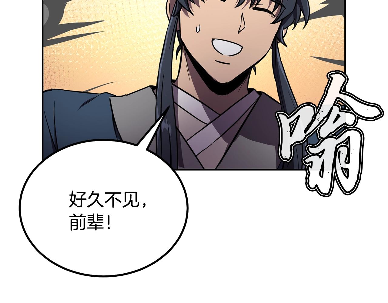 第36话 道别1