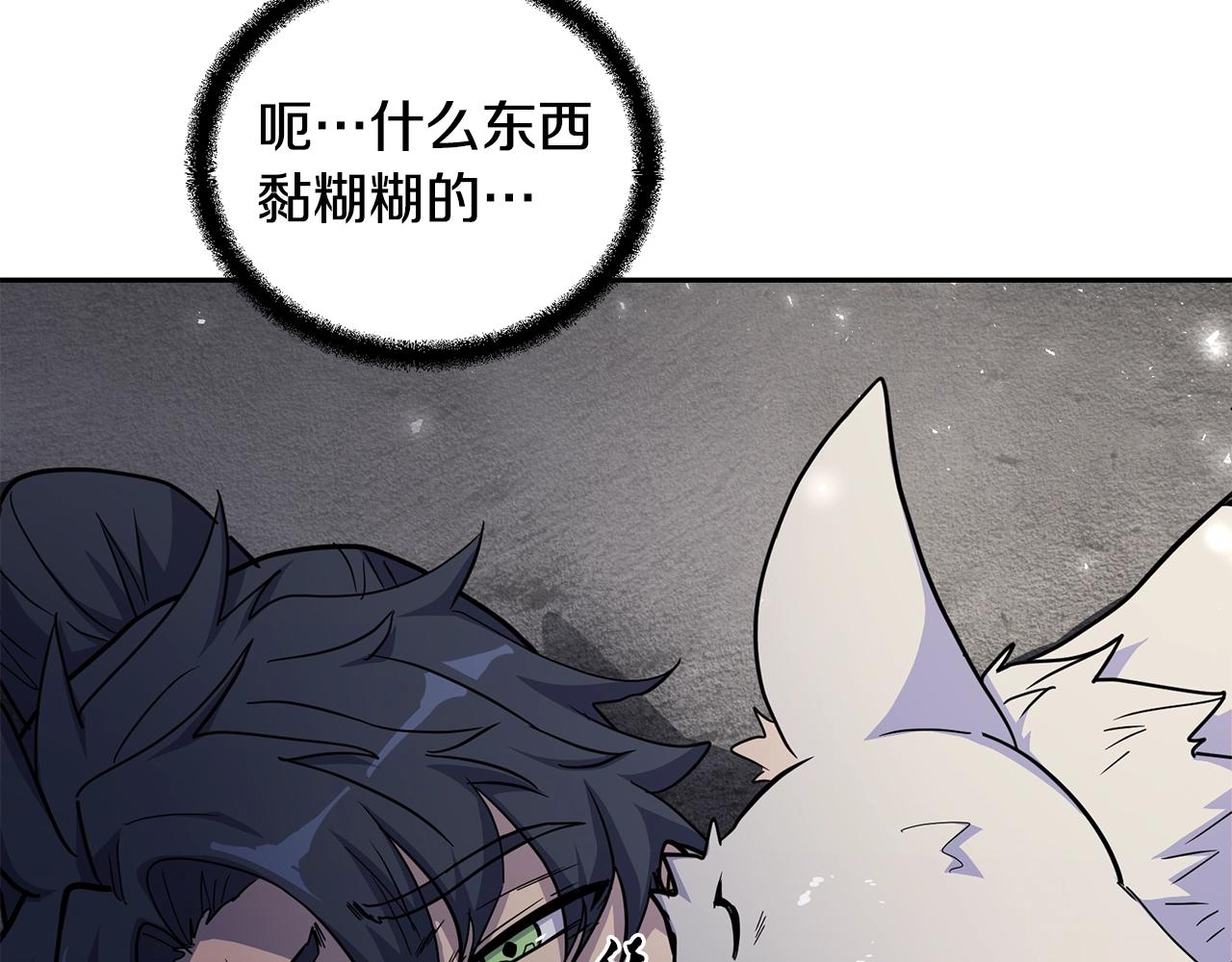 第65话 玩玩的进化168
