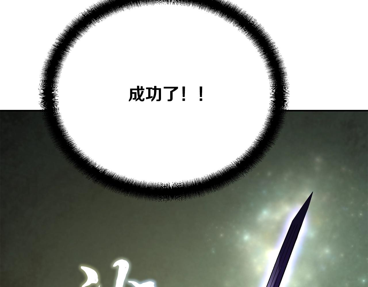 第57话 老友重逢43