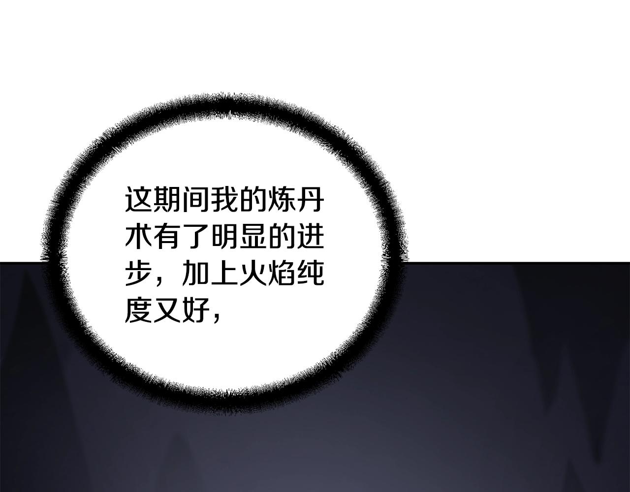 第65话 玩玩的进化80