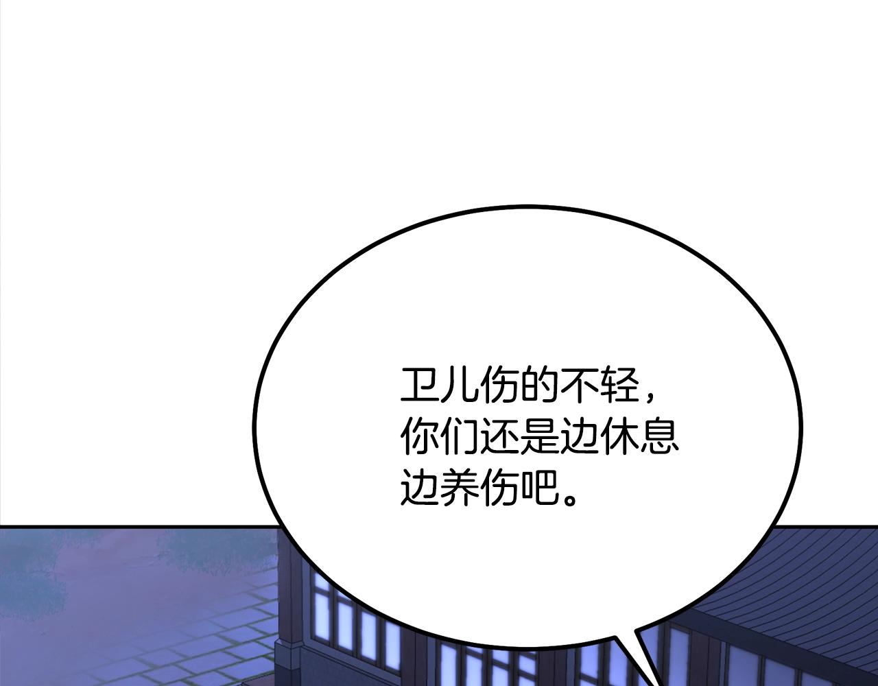第36话 道别53